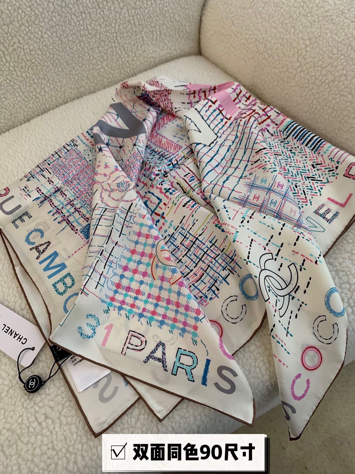 CC Square Scarf 90 CM In Colorful Silk 288744