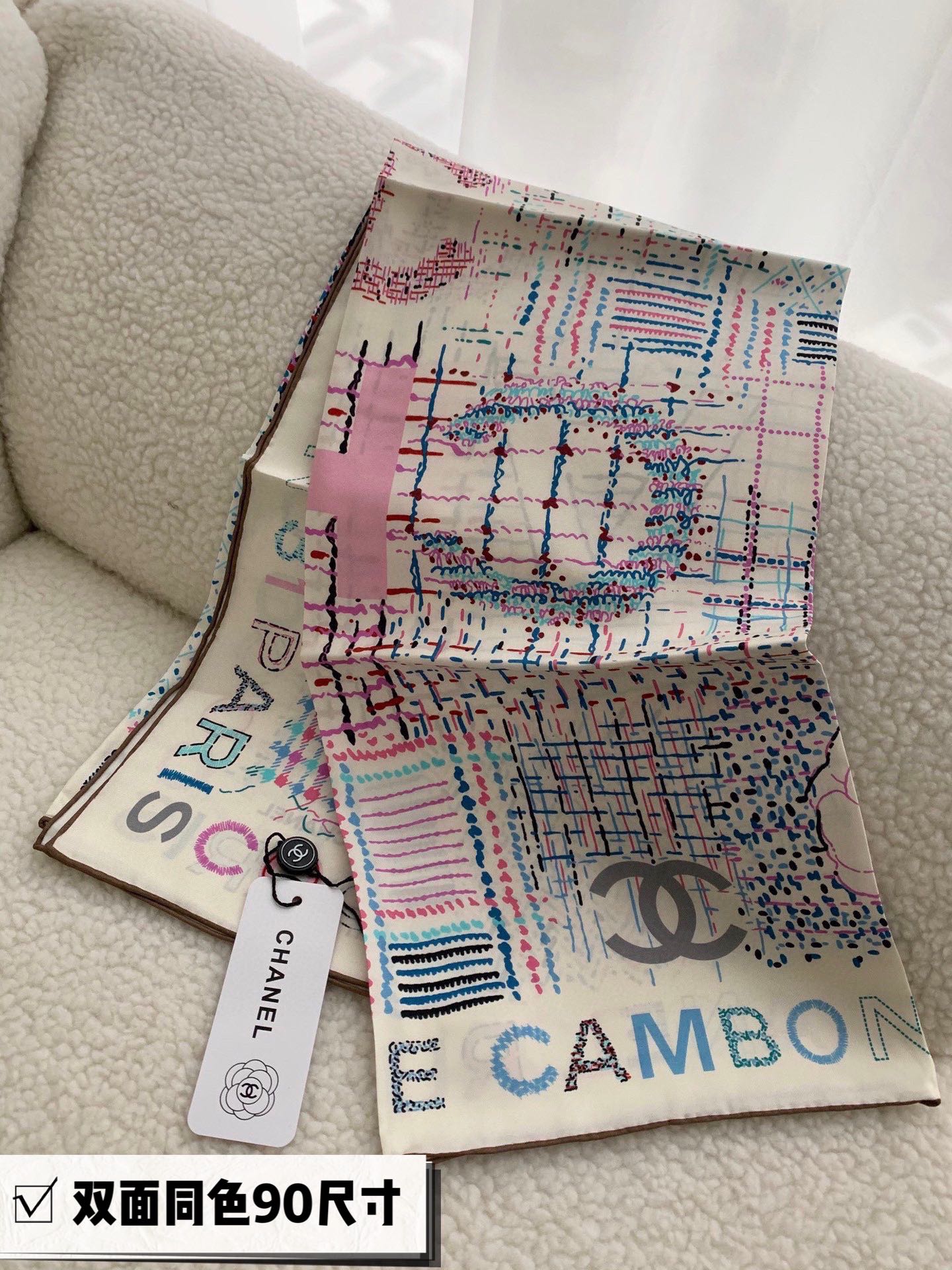 CC Square Scarf 90 CM In Colorful Silk 288744