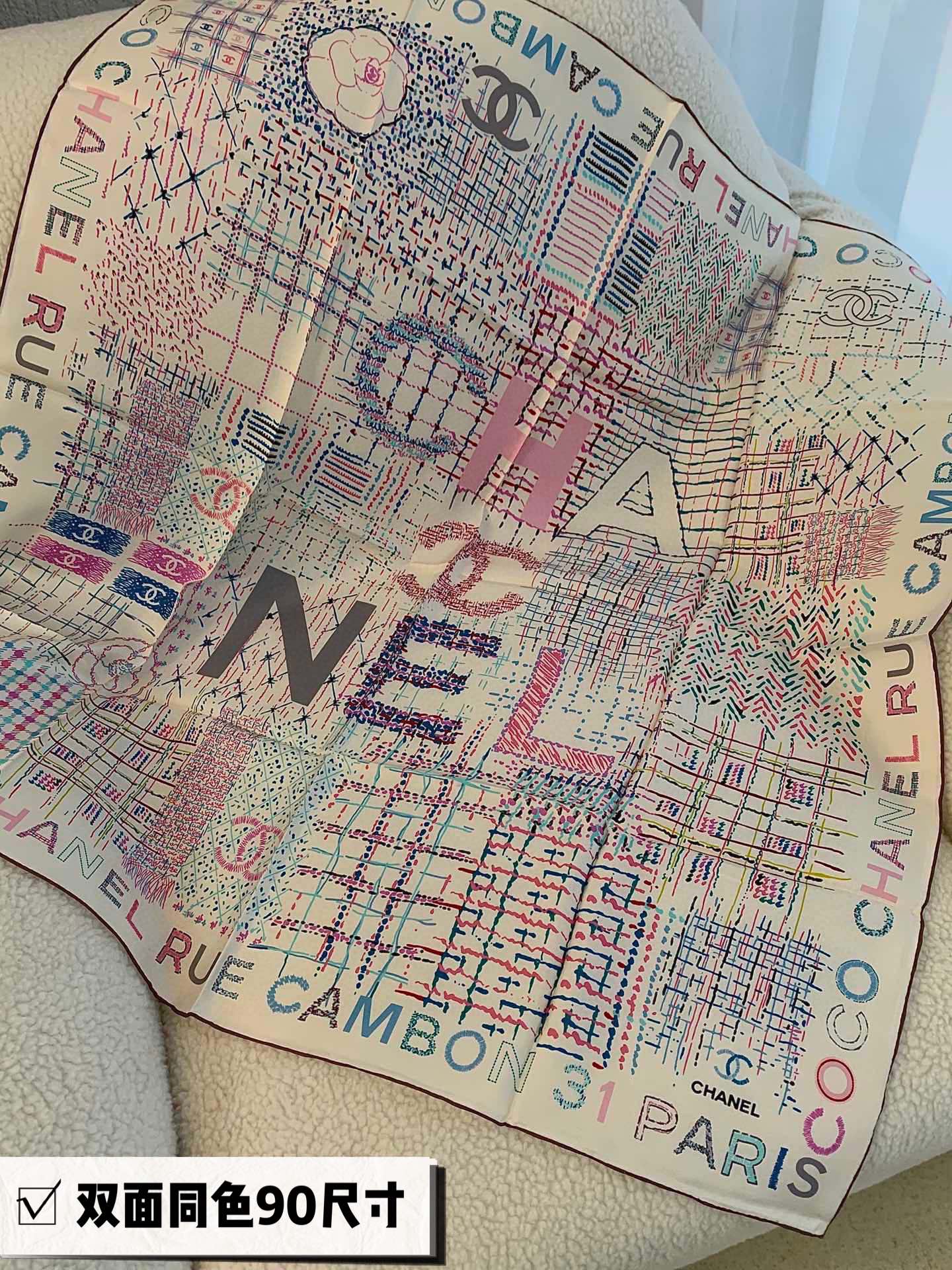 CC Square Scarf 90 CM In Colorful Silk 288744