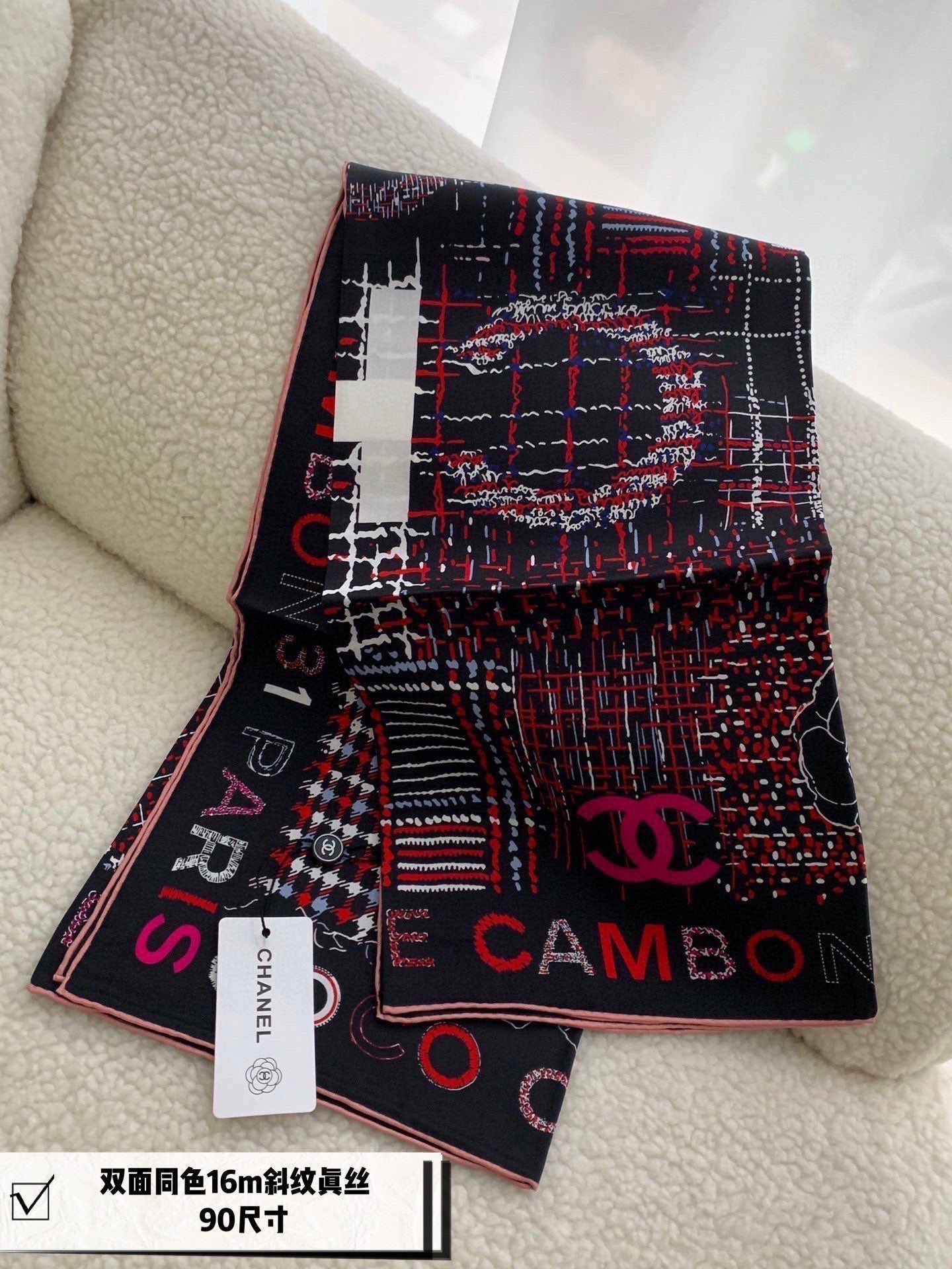 CC Square Scarf 90 CM In Colorful Silk 185146