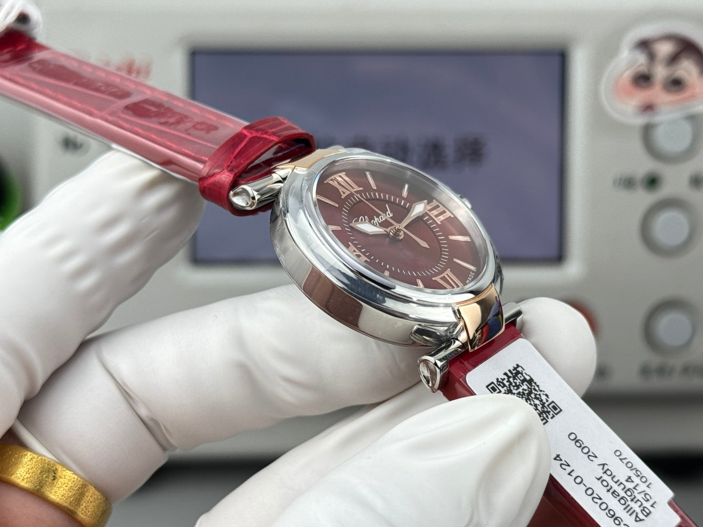 Chopard Imperiale 29mm Sliver Case Burgundy Leather