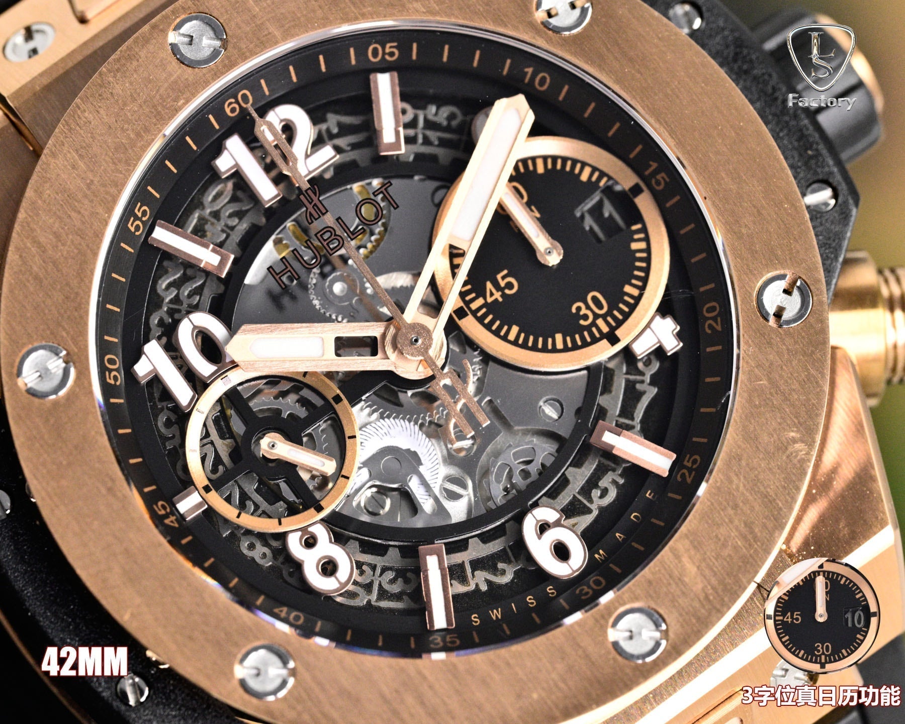 Hublot Big Bang Unico Rose Gold 42mm Watch with Black Rubber Strap