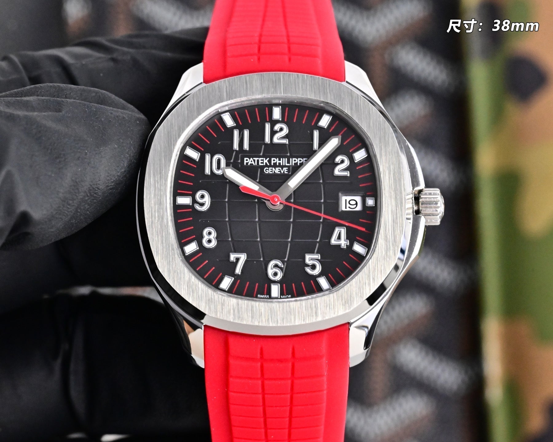 Patek Philippe Aquanaut 38.8mm Rubber Strap