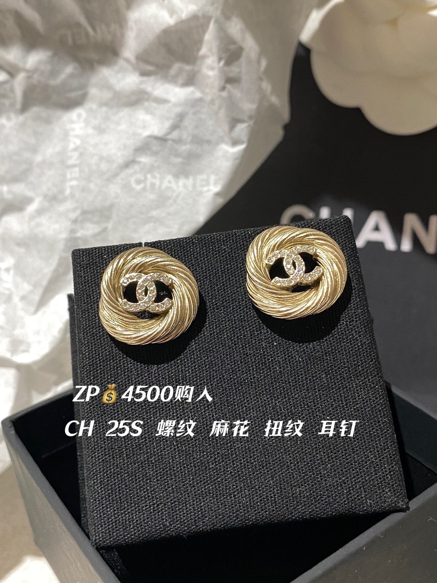 CC Twist Gold Diamond Double C Earrings