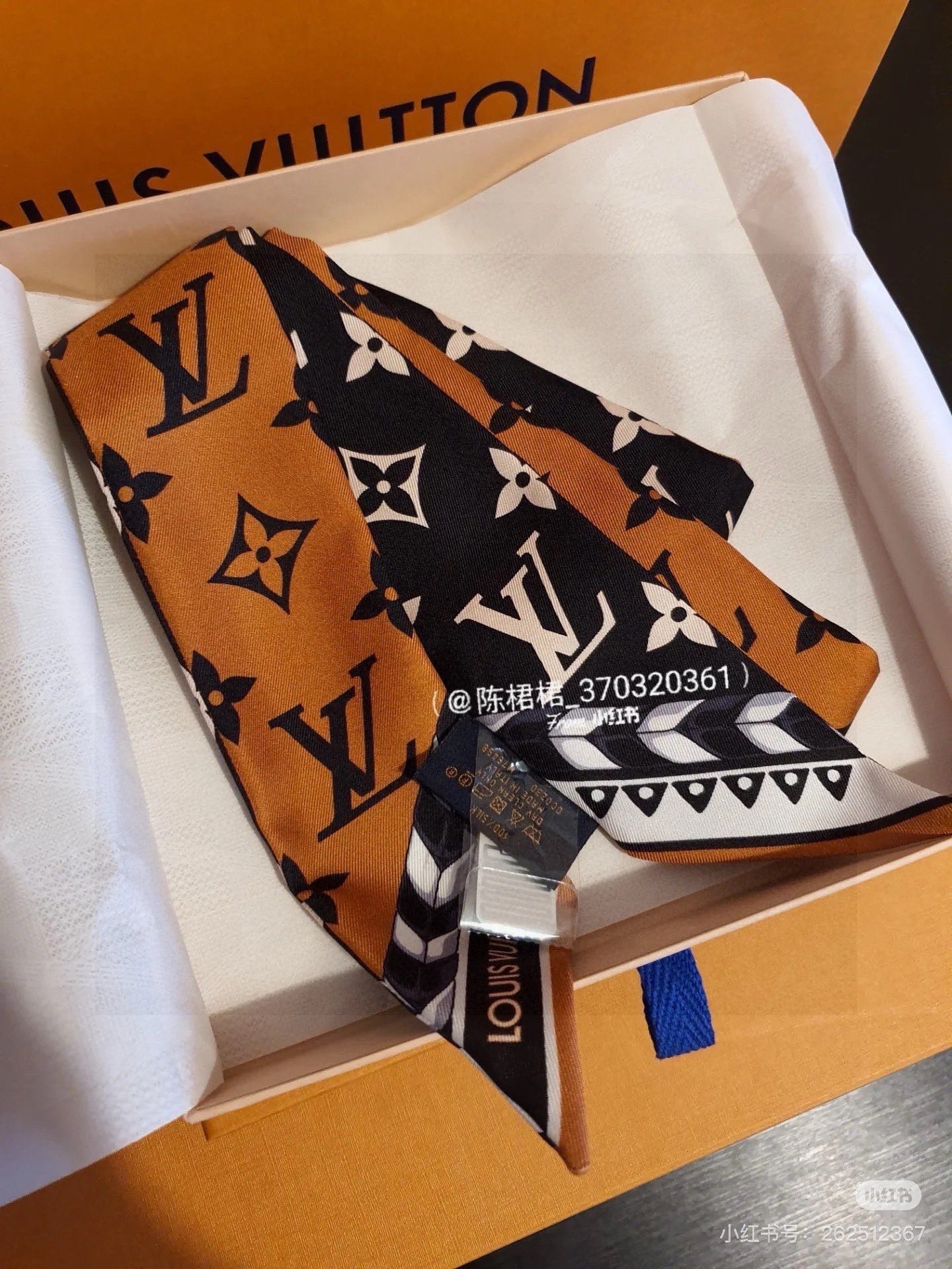 LV  Twilly Mini Scarf 120 Black Brown Silk Twill 967458