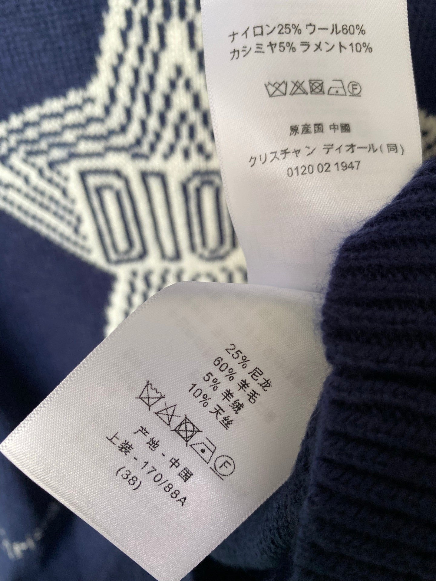 CD 25 Hooded Shirt Wool 294037