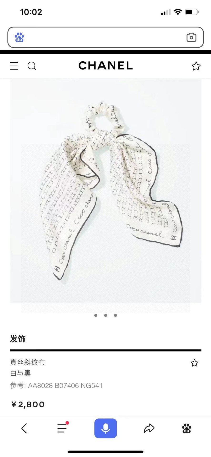 CC Square Scarf 50 CM In White Silk Twill  196205