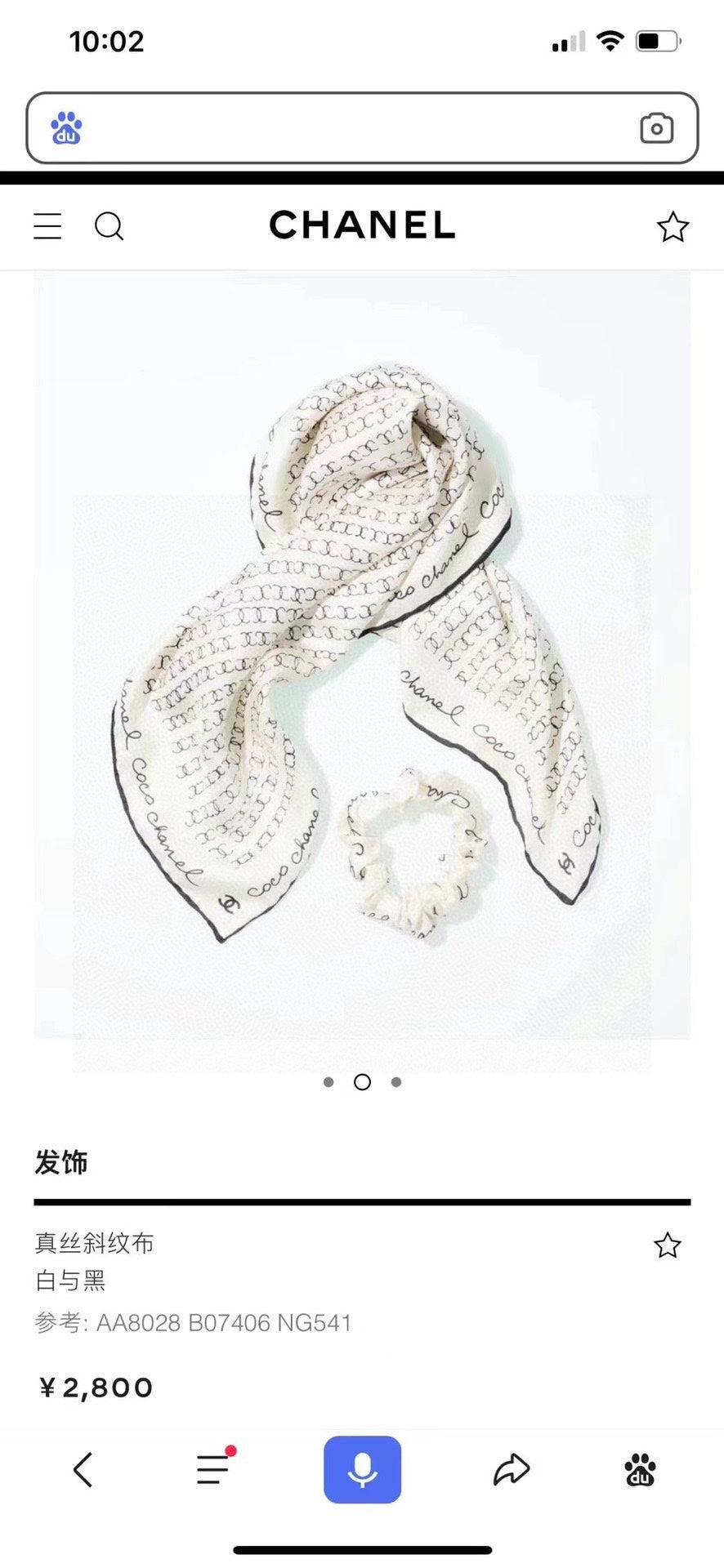 CC Square Scarf 50 CM In White Silk Twill  196205