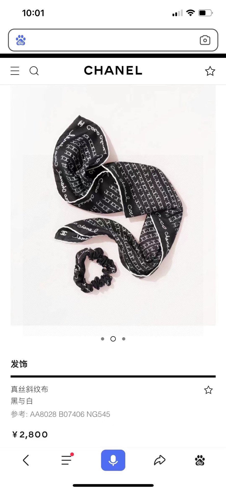 CC Square Scarf 50 CM In Black Silk Twill 196206