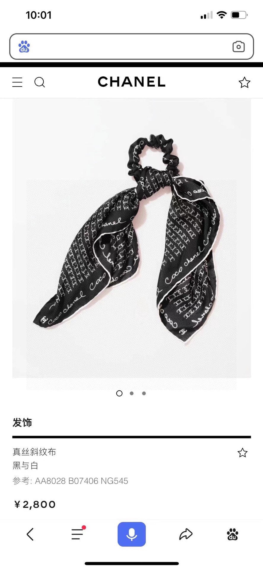 CC Square Scarf 50 CM In Black Silk Twill 196206