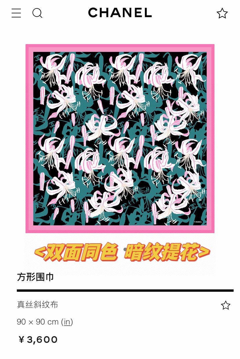 CC Square Scarf 90 CM In Colorful Silk Twill  296707