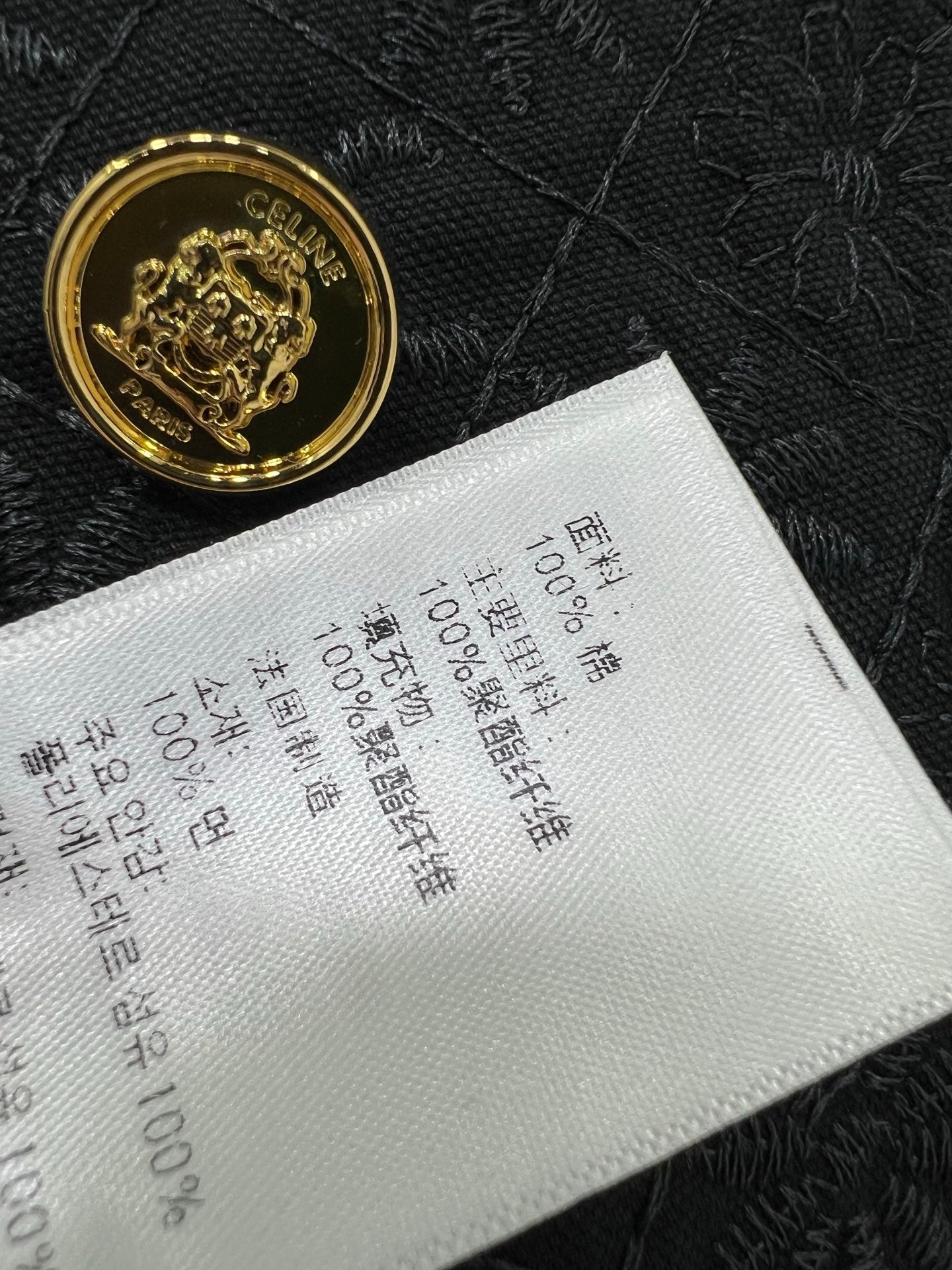 Celine 25 Jacquard Cotton Twill Jacket 292272