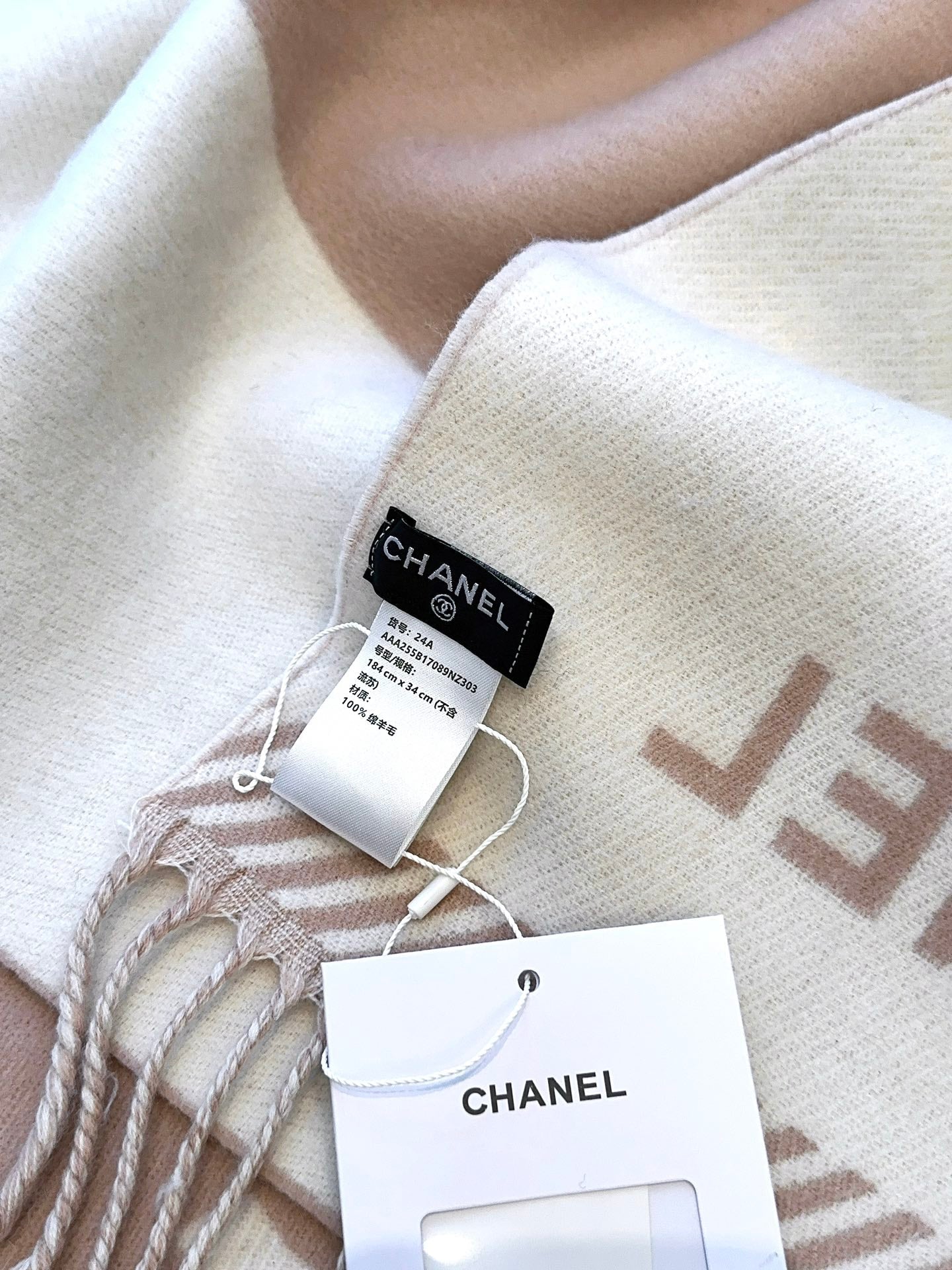 CC Scarf 184 CM In Milky Brown Mix White Wool Jacquard 424859