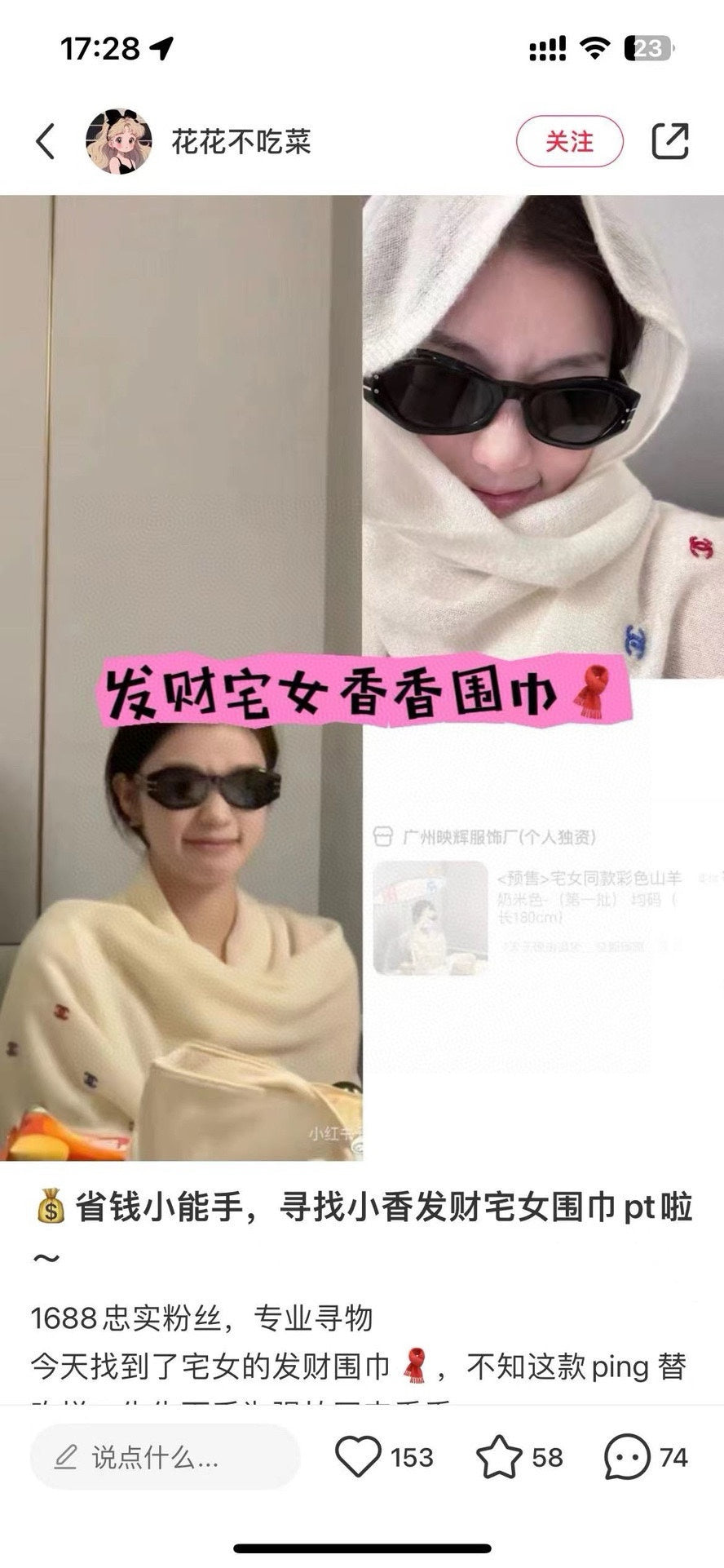 CC Scarf 195 CM In White Colorful Cashmere 418286