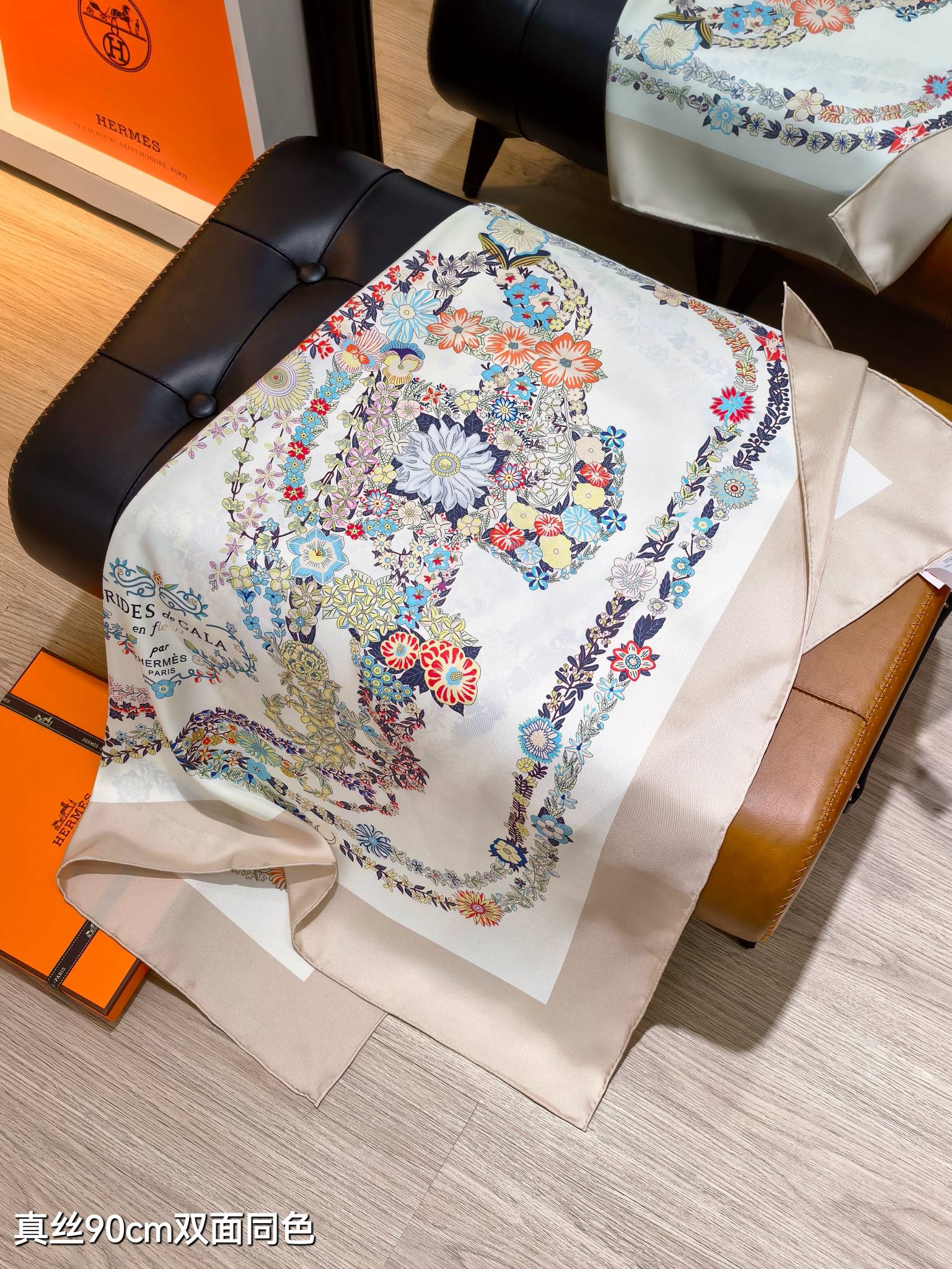 HM 26s 90 Double Sided Scarf Beige White Colorful Mulberry Silk 145755