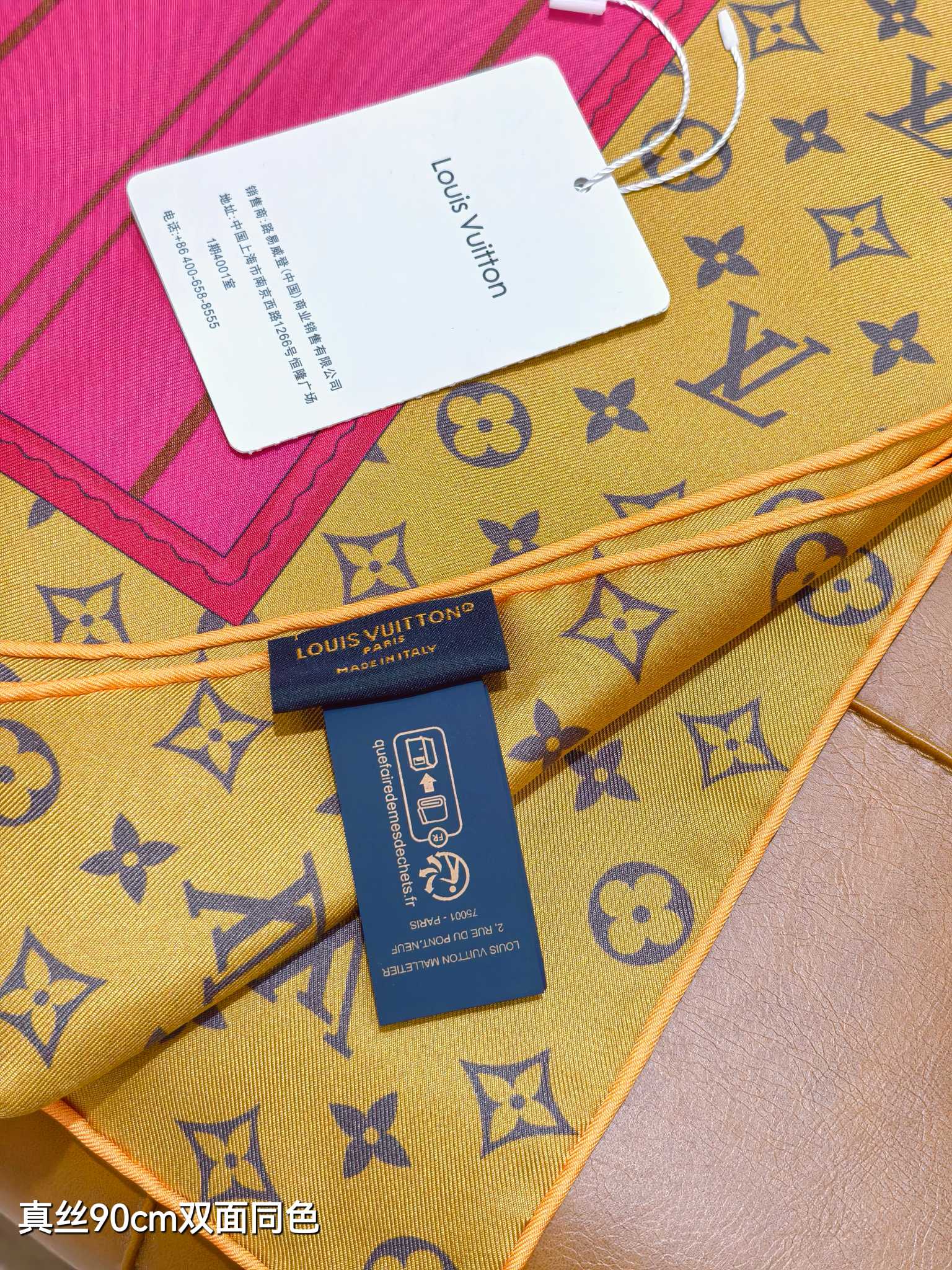 LV Double Sided Scarf 90 Pink Brown Monogram Cashmere Silk 168751