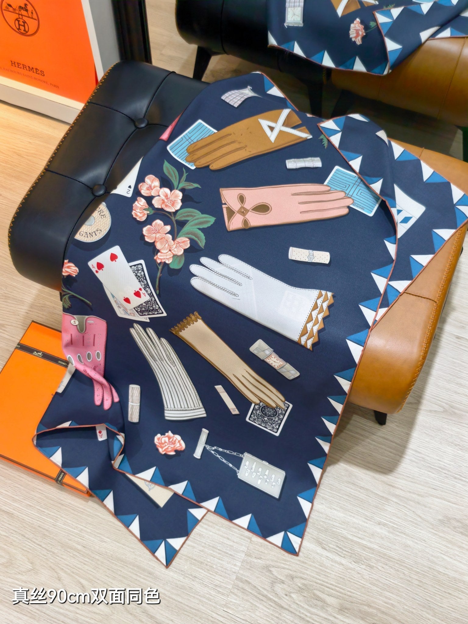 HM 26s Horse Scarf 90 Navy Blue Colorful Cashmere Silk 134432