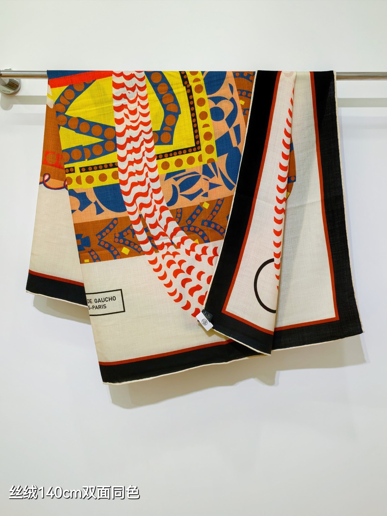 HM 26ss Amazon  Scarf 90 Beige Brown Colorful Twill Silk 130311
