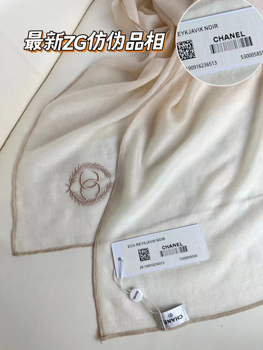 CC Scarf 200 CM In Light Beige Mix Dark Beige Cashmere Silk 396446