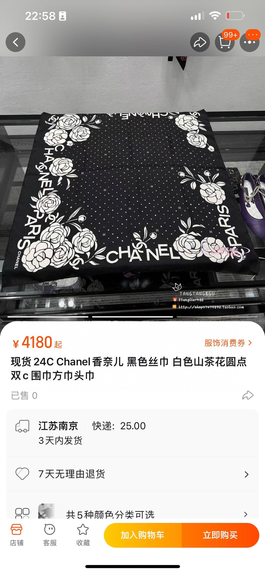 CC Square Scarf 90 CM In Black Polka Dot White Camellia Silk Twill 288723